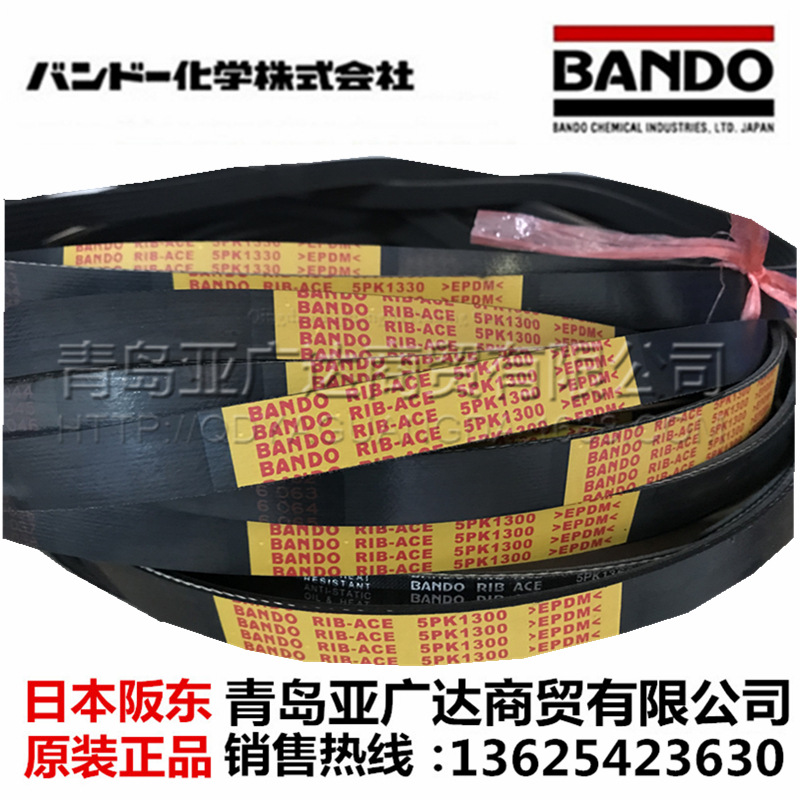 日本阪东BANDO汽车带