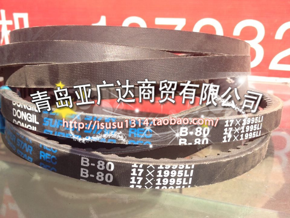 韩国东一齿带17*1041 17*1050 17*1052 17*1067 17*1082