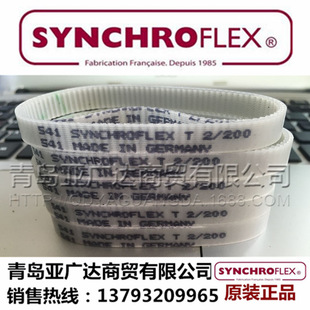 德国SYNCHROFLEX同步带 聚氨酯同步带 T2-220/240/256/262