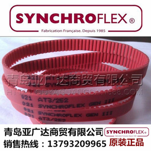 德国SYNCHROFLEX同步带 AT3/267同步带 聚氨酯 红色 GENIII