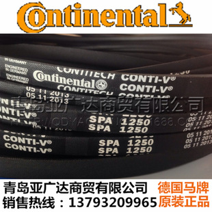 德国马牌三角带 窄V带 SPA2800 SPA2832 SPA2840