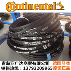 德国马牌三角带 窄V带 SPZ2050 SPZ2060 SPZ2082 SPZ2087