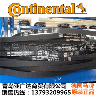 德国马牌三角带 窄V带 SPC3450 SPC3500 SPC3520 SPC3550
