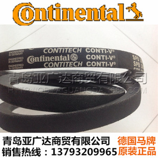 德国马牌三角带 窄V带 SPB3350 SPB3400 SPB3412