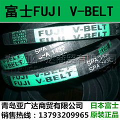 日本FUJI富士三角带 SPA2847 SPA2850 SPA2882
