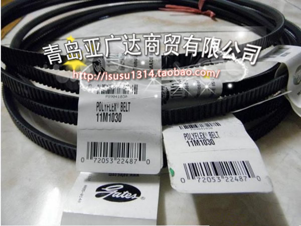 美国盖茨GATES广角带 11M950 11M975 11M1000 11M1030 11M1