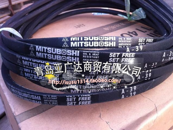 MITSUBOSHI日本三星进口三角带 A167 A168 A169 A170 A17