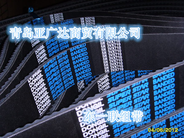 冷却塔皮带 韩国DONGIL东一联组三角带 5R3VX710 6R
