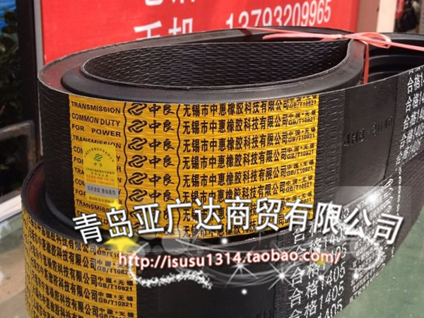 供应高品质农机带 HM2980 HM3160 品质保证