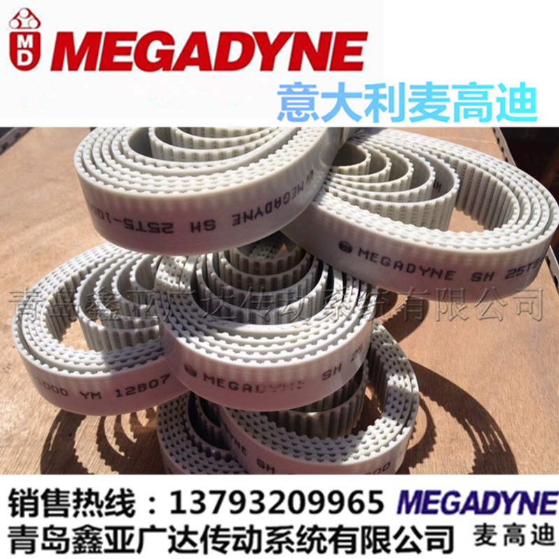 麦高迪聚氨酯无缝环带 T5-920/940/990/1075/1100/1160/