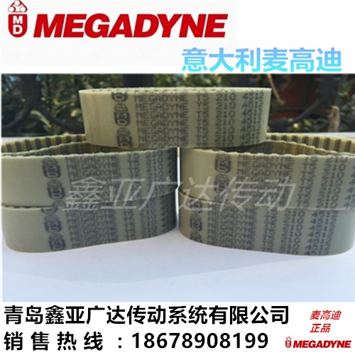 麦高迪聚氨酯无缝环带 T5-210/215/220/225/245
