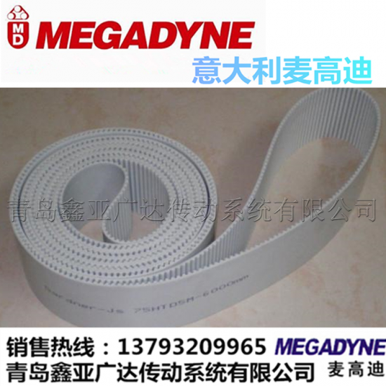 麦高迪同步带  H14M2002 H14M2100 H14M2198 H14M2310