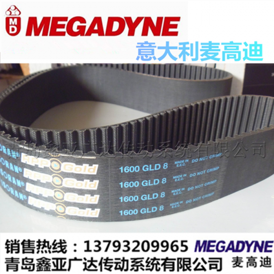 麦高迪MEGADYNE橡胶同步带RPP GOLD  560/600/608/632-GLD