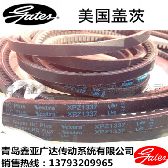 美国盖茨三角带 空压机齿带XPZ1462 XPZ1487 XPZ1500