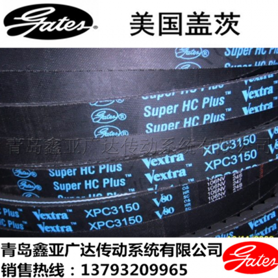 美国盖茨齿带XPC3150 XPC3350 XPC3550 XPC3750