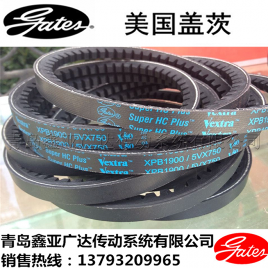 美国盖茨齿带XPB1870/5VX740 XPB1900/5VX750 XPB1950