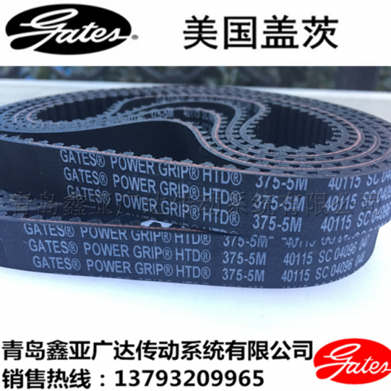 美国盖茨同步带 5M-1575 5M-1595 5M-1635 5M-1685 5M-1690