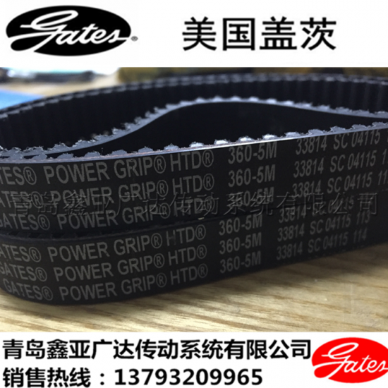美国盖茨同步带 5M-1375 5M-1380 5M-1420 5M-1500 5M-1520