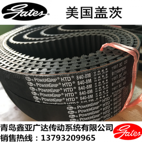 美国盖茨同步带 8M-912 8M-920 8M-936 8M-960 8M-968