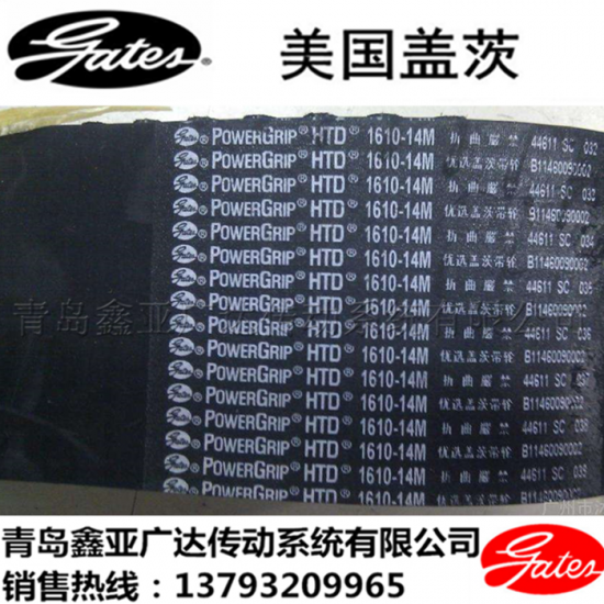 美国盖茨同步带 14M-1400 14M-1456 14M-1470 14M-1512