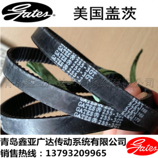 美国盖茨GATES同步带 3GT-927 3GT-936 3GT-948 3GT-960 3G