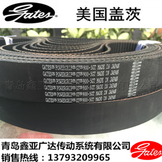 美国GATES盖茨同步带 5GT-815 5GT-825 5GT-830 5GT-840 5G