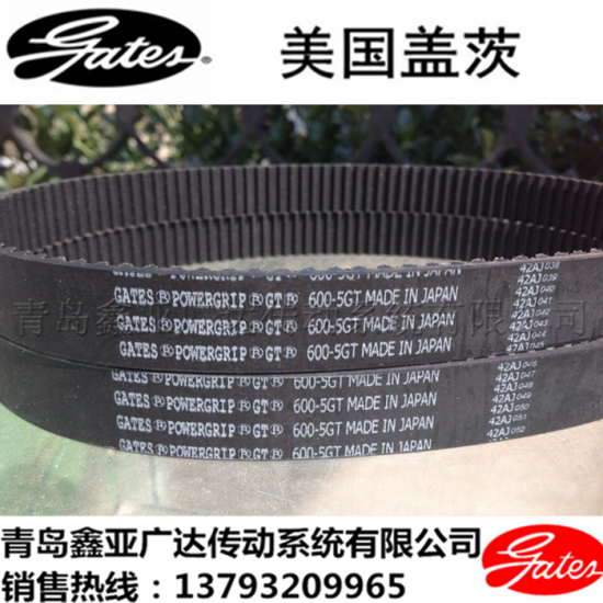 美国GATES盖茨同步带 5GT-185 5GT-225 5GT-230 5GT-240 5G