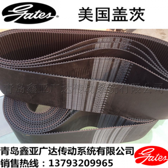美国GATES盖茨同步带 5GT-1015 5GT-1025 5GT-1050 5GT-108