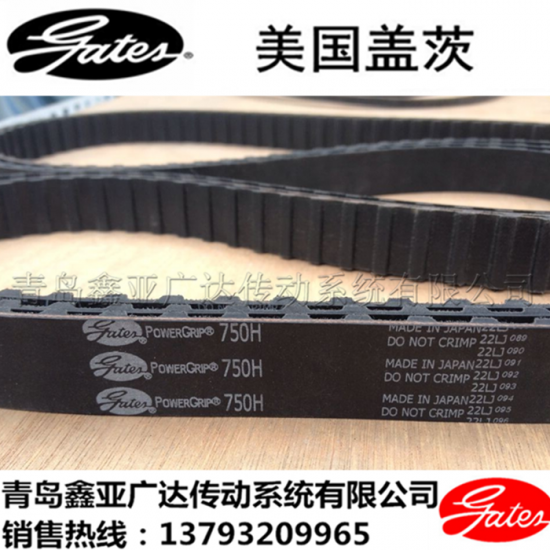 盖茨方齿同步带 885H 900H 905H 950H 960H