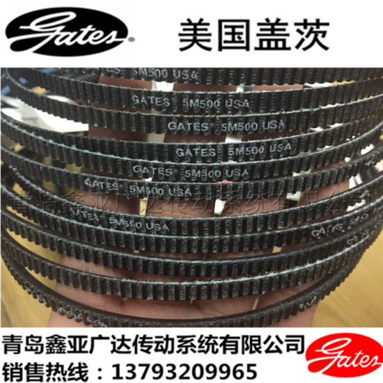美国盖茨GATES广角带 3M500 3M515 3M530 3M545 3M560